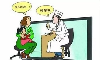 性早熟成都哪个医院最好