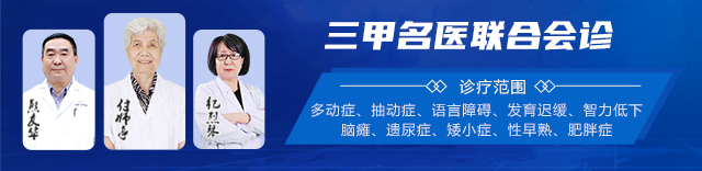 重庆测儿童骨龄的医院