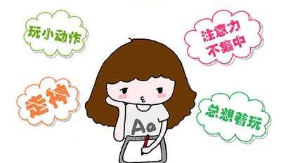 南充儿童多动症医院