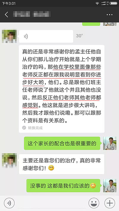 西南儿童医院看抽动症怎么样