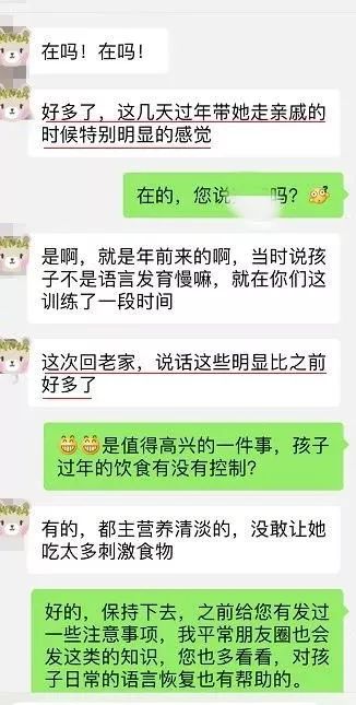西南儿童医院语言康复训练一个月多少钱