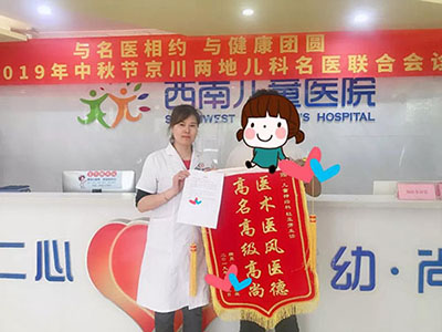 成都西南儿童医院杜玉芳治疗智力低下怎么样?